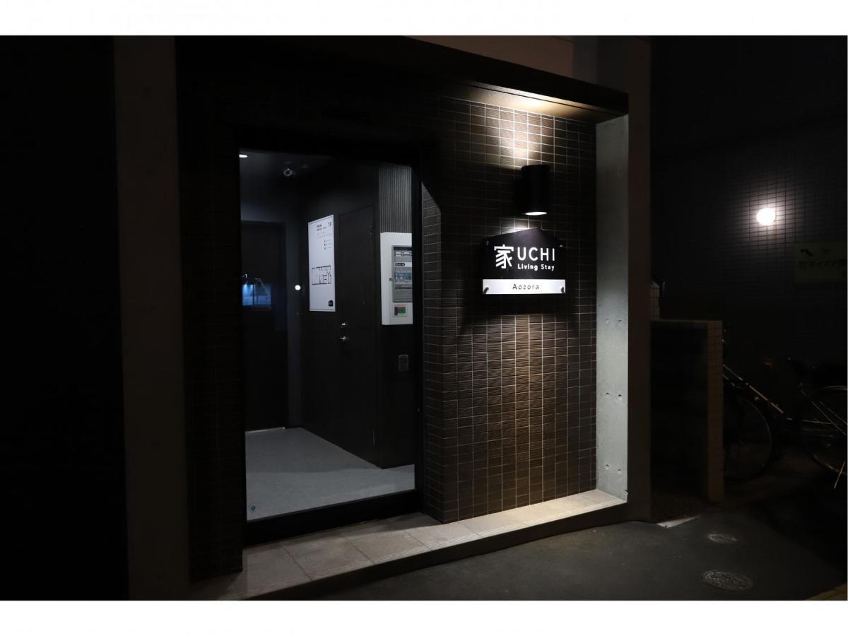 Uchi Living Stay Aozora ซัปโปโร ภายนอก รูปภาพ