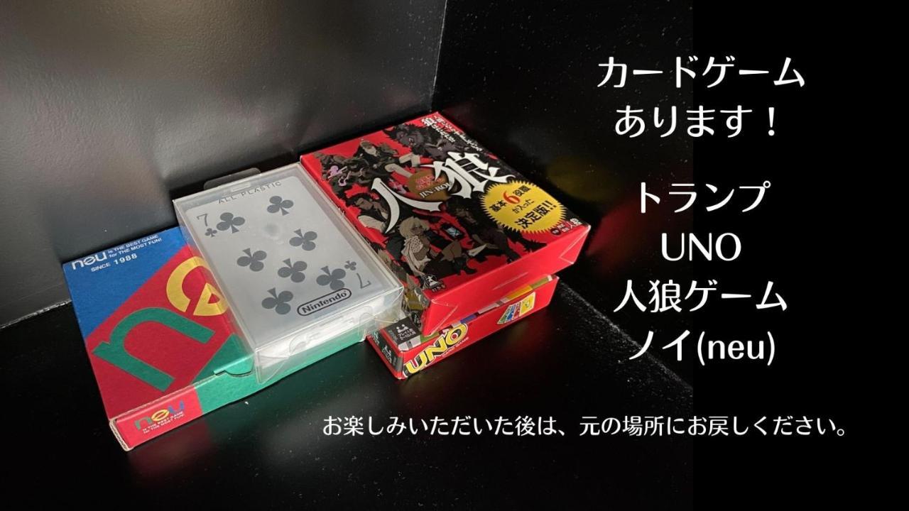 Uchi Living Stay Aozora ซัปโปโร ภายนอก รูปภาพ